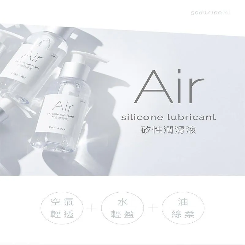 【Play&Joy】AIR空氣感水潤矽性潤滑油1入(50ml) 歷史價格詳細信息