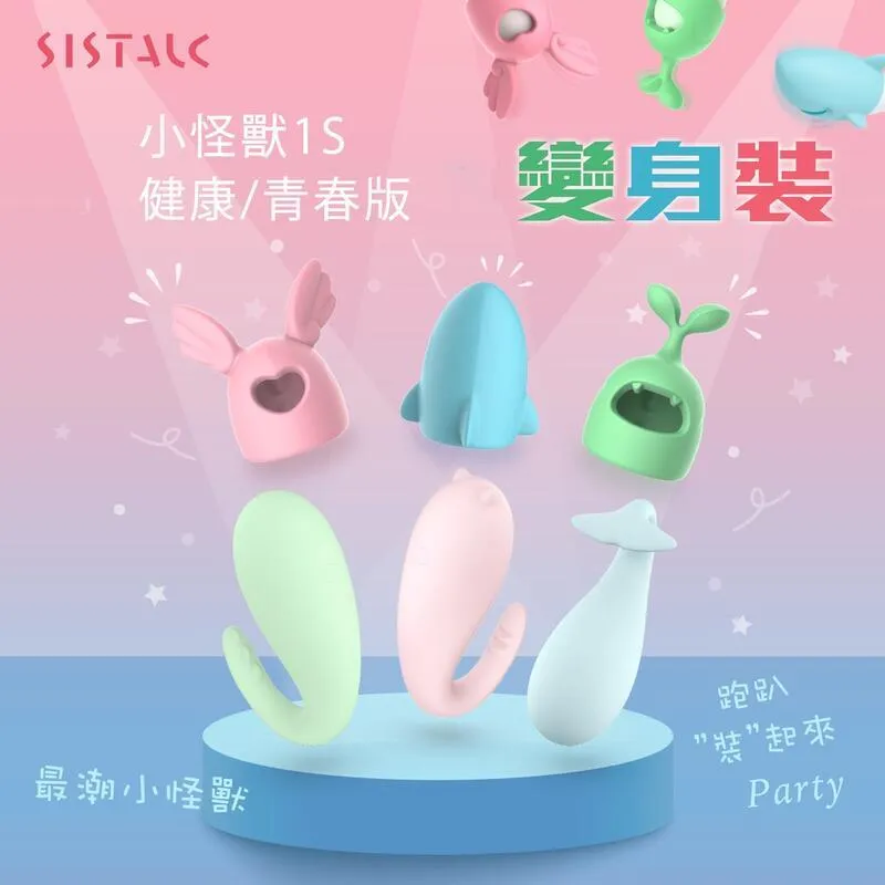 小怪獸 1X 1S 惡魔先生 原廠公司貨 保固兩年 歷史價格詳細信息