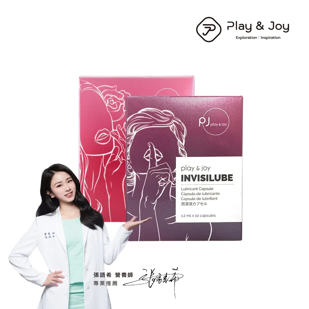 【Play&Joy】隱形潤滑液膠囊-基本型10顆/盒 即期品 歷史價格詳細信息