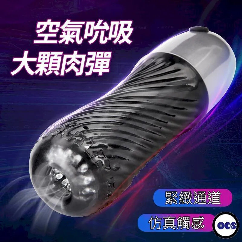 彈彈杯 螺旋吸吮半自動扭簧旋轉自慰杯-至尊黑 歷史價格詳細信息