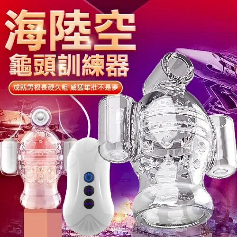 戰久狂潮 雄起套【芳斯葛瑞情趣用品】屌環 老二環 成人玩具 加長套 老二套 男用 歷史價格詳細信息