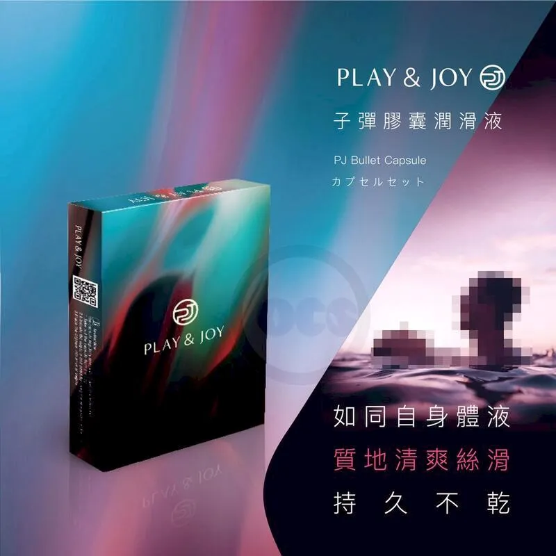 【Play&Joy】隱形潤滑液膠囊-基本型10顆/盒 即期品 歷史價格詳細信息