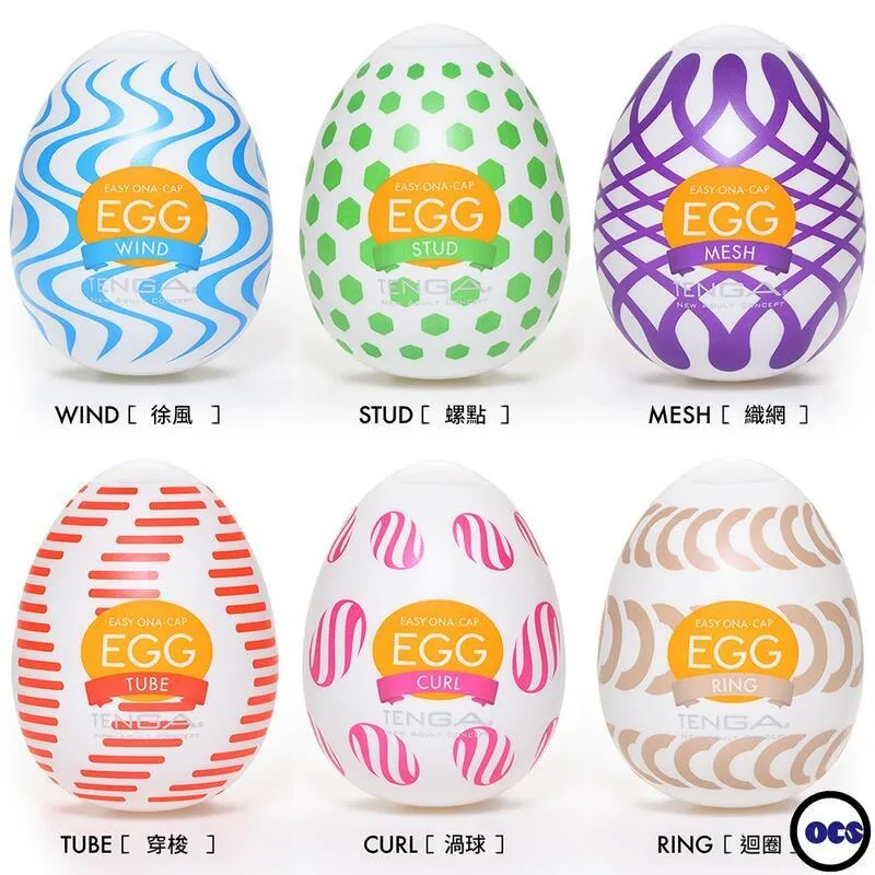 Tenga自慰蛋EGG-龍捲型【芳斯葛瑞情趣用品】飛機杯 自慰套 歷史價格詳細信息