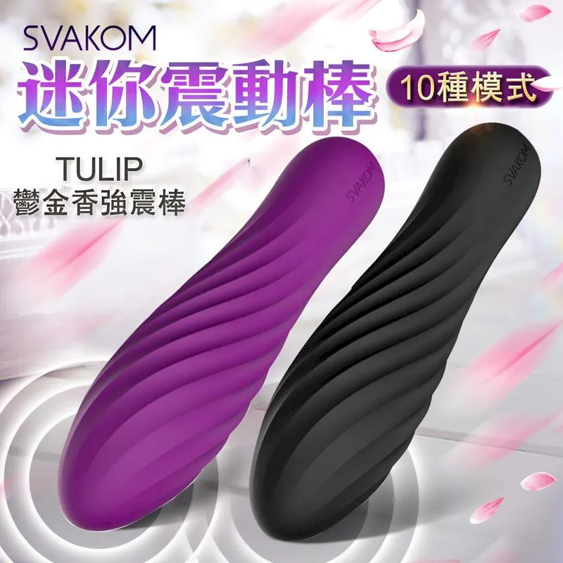 跳蛋 按摩器 自慰器 迷你跳蛋 app自慰器 遠程操控跳蛋  成人自慰器 情趣用品 外出穿戴跳蛋 不破處跳蛋 女用自慰器 歷史價格詳細信息