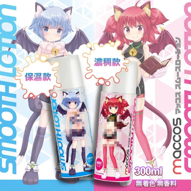 潤滑液日本MACCOS 半熟生腰 純潔蘿莉 童貞3D 非貫通版 動漫男用情趣自慰名器 硬版 歷史價格詳細信息