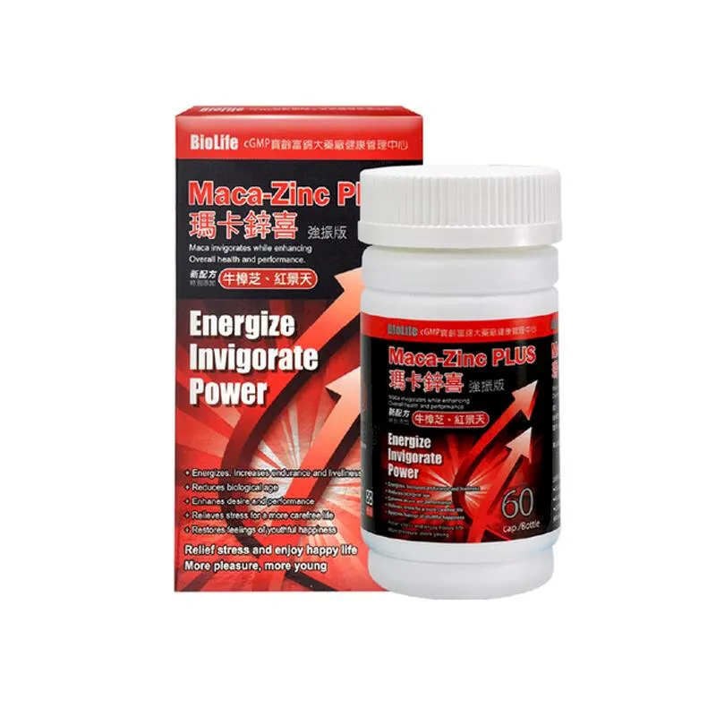 寶齡富錦 瑪卡鋅喜強震版 60顆/瓶 官方直營 瑪卡 鋅 牛樟芝 紅景天 現貨 蝦皮直送 歷史價格詳細信息