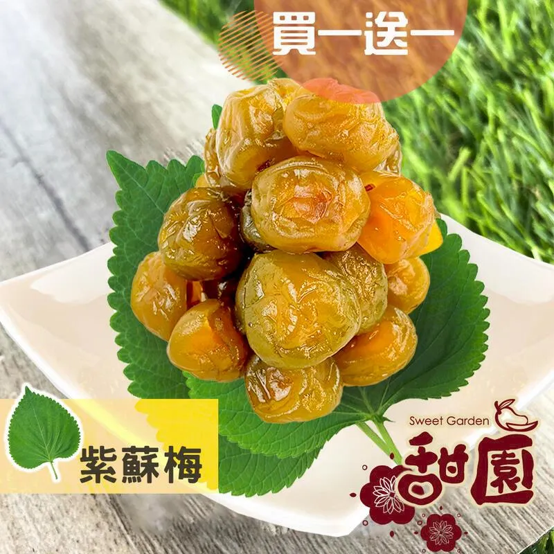 紫蘇去角質啫喱臉部磨砂深層清潔毛孔去死皮面部溫和搓泥男女專用 歷史價格詳細信息