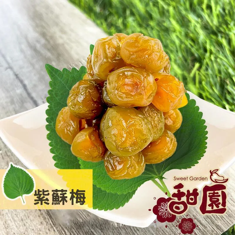 紫蘇去角質啫喱臉部磨砂深層清潔毛孔去死皮面部溫和搓泥男女專用 歷史價格詳細信息