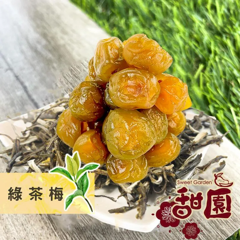 古早味酸梅汁(5台斤桶裝) 歷史價格詳細信息