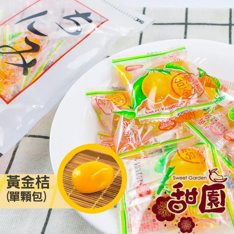 古意古早味 金桔喉糖(綠茶/300g/約65顆)懷舊零食 糖果 硬糖 開會 清涼 爽喉 11 糖果 歷史價格詳細信息