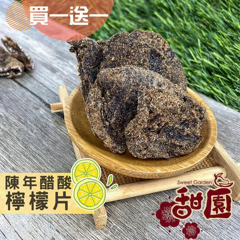 買一送一 檸檬酸神奇清潔劑便利罐 300g 歷史價格詳細信息