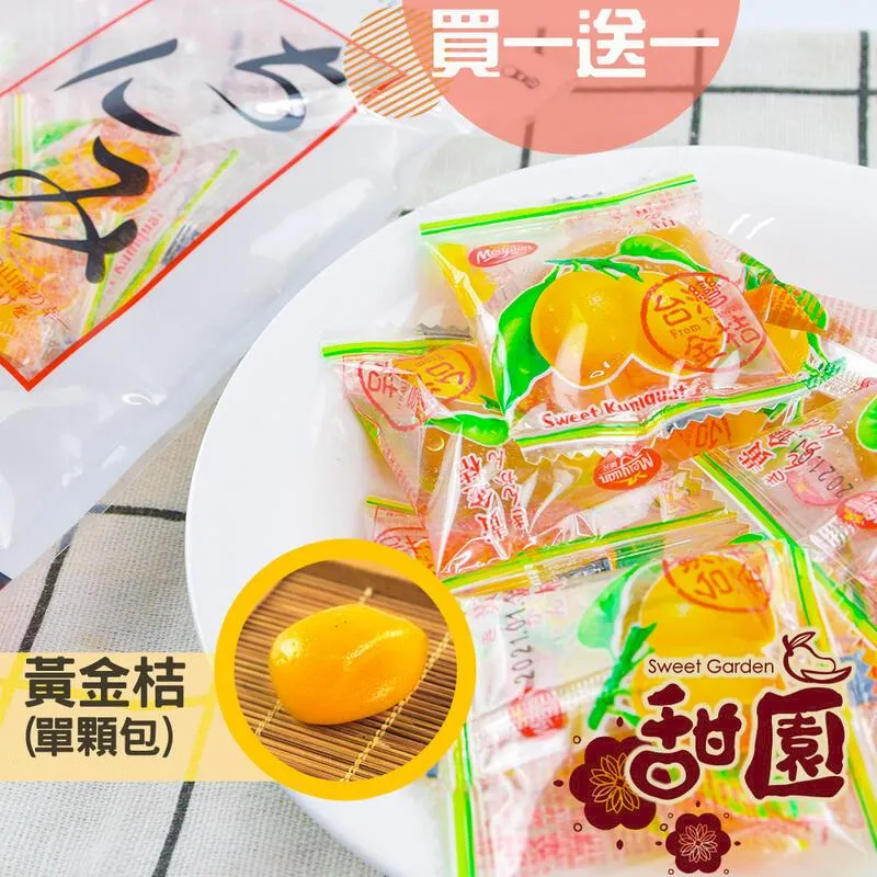 古意古早味 金桔喉糖(綠茶/300g/約65顆)懷舊零食 糖果 硬糖 開會 清涼 爽喉 11 糖果 歷史價格詳細信息