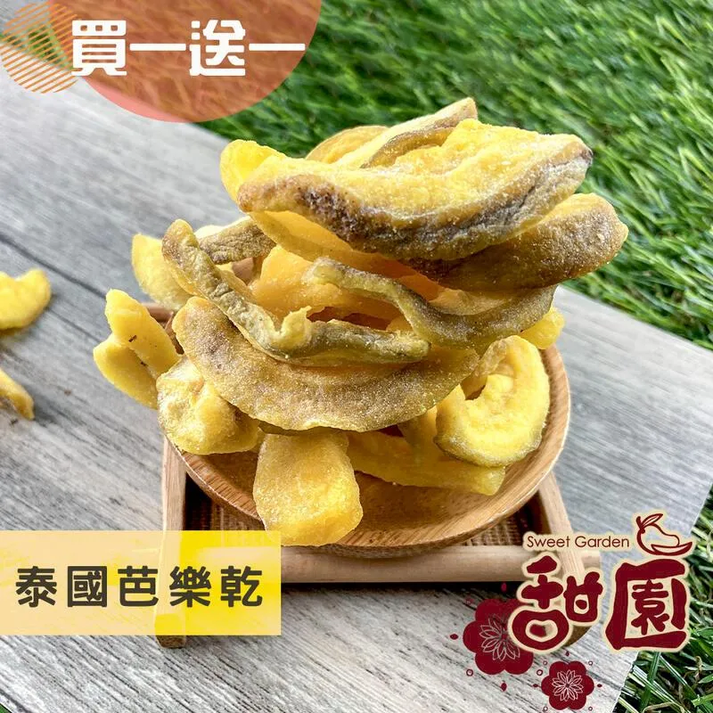 古意古早味 梅子麥芽糖 (3000公克/量販包) 懷舊零食 開心梅 開心梅糖 梅心糖 喜糖 糖果 歷史價格詳細信息
