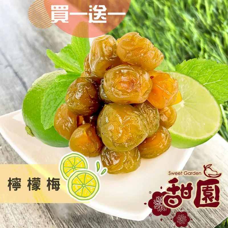 買一送一 檸檬酸神奇清潔劑便利罐 300g 歷史價格詳細信息