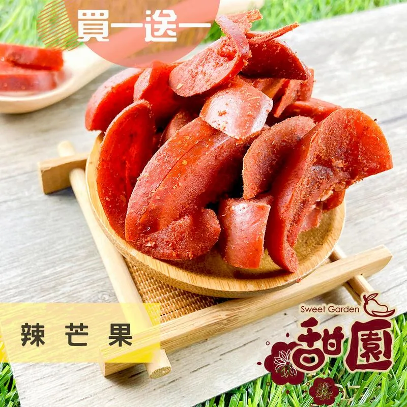 辣芒果乾300g[TW00123]健康本味 歷史價格詳細信息