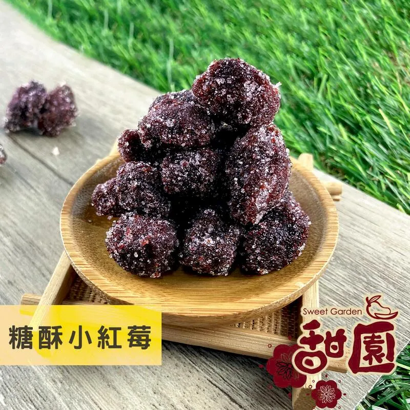 古早味糖果【小麥購物】24H出貨台灣現貨【A230】仙渣 話梅片 口笛糖 逼逼糖 木瓜絲 零嘴 蜜餞 點心 零食 糖果 歷史價格詳細信息
