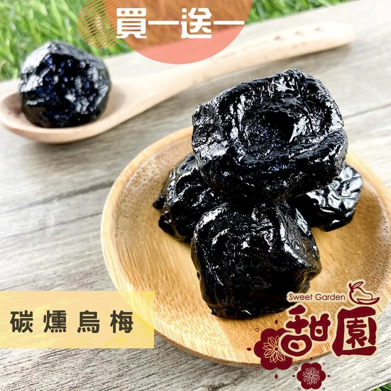 烏梅甘草洛神花仙楂桂花茶 歷史價格詳細信息