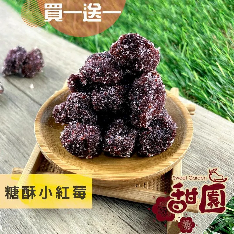 古早味糖果【小麥購物】24H出貨台灣現貨【A230】仙渣 話梅片 口笛糖 逼逼糖 木瓜絲 零嘴 蜜餞 點心 零食 糖果 歷史價格詳細信息