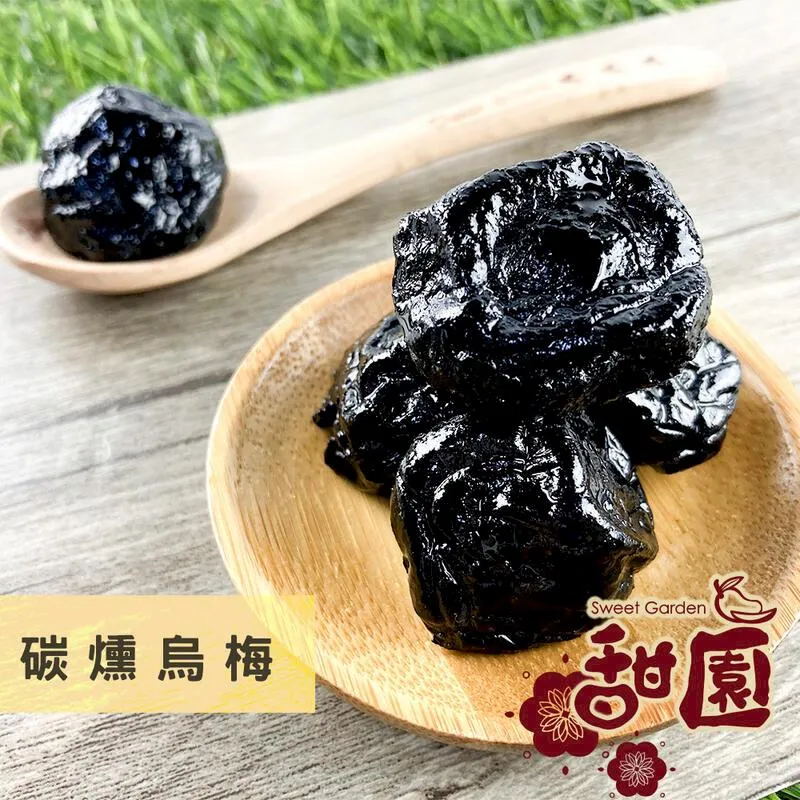 烏梅甘草洛神花仙楂桂花茶 歷史價格詳細信息