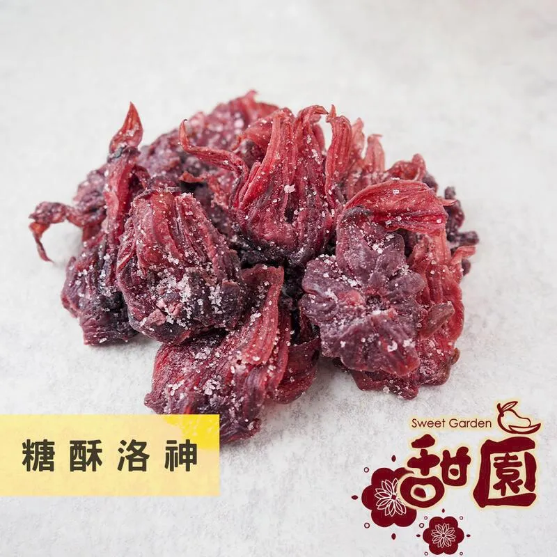糖酥洛神花250g[TW00143]健康本味 歷史價格詳細信息