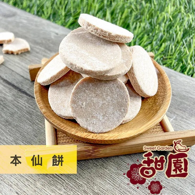 【解膩仙梅茶✔10入】買5送1║洛神花 仙楂片 烏梅茶 古早味酸梅湯║花草茶 養生茶 降火氣 夏季 沖泡茶 歷史價格詳細信息