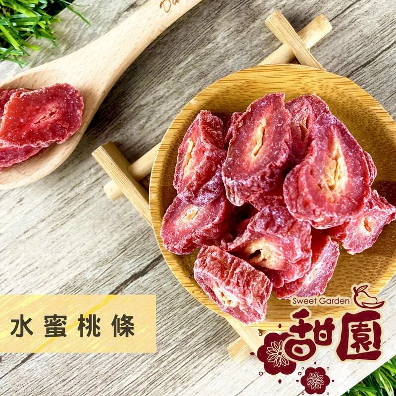 甘甜梅200g 覓見Meetsnack 歷史價格詳細信息