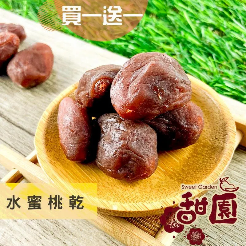 水蜜桃乾200g 覓見Meetsnack 歷史價格詳細信息