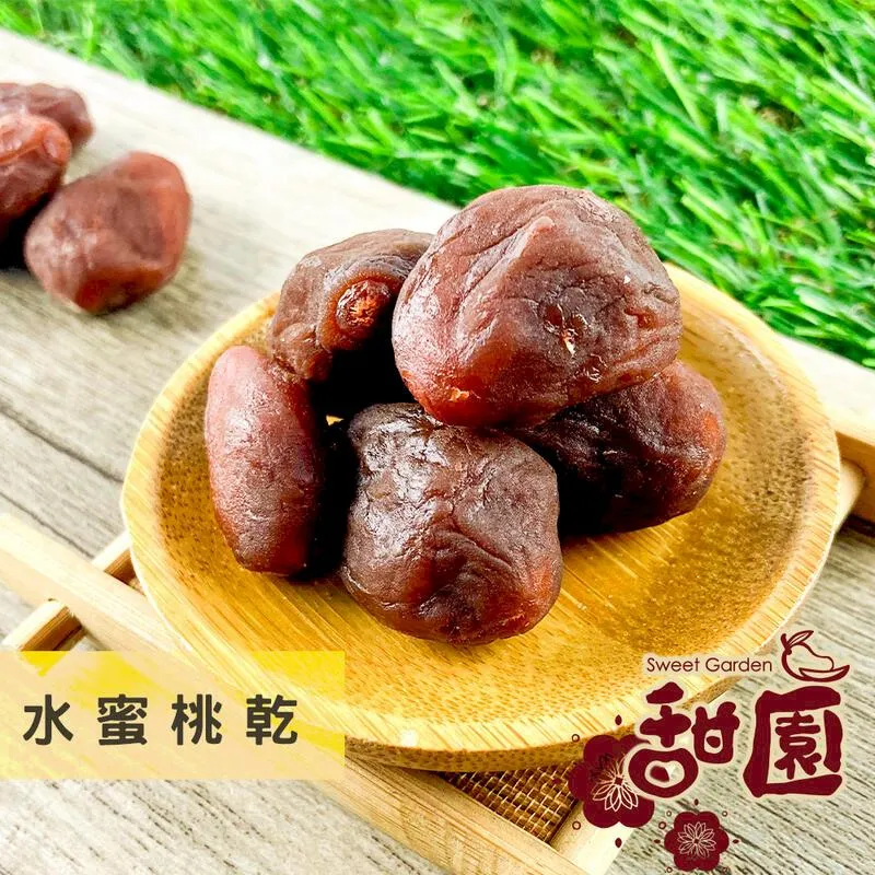 甘甜梅200g 覓見Meetsnack 歷史價格詳細信息