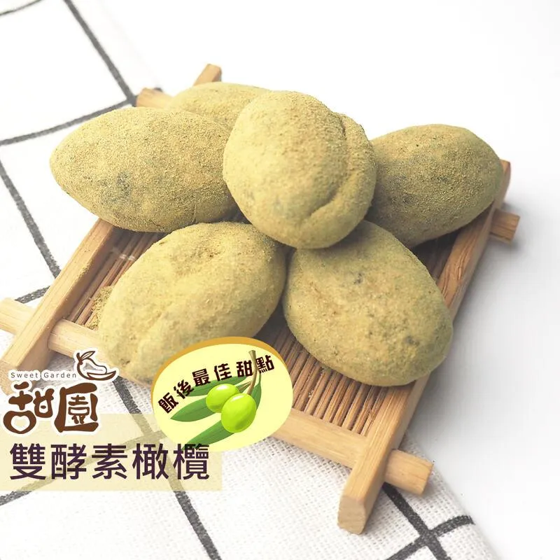 無籽酵素梅120克/袋 歷史價格詳細信息