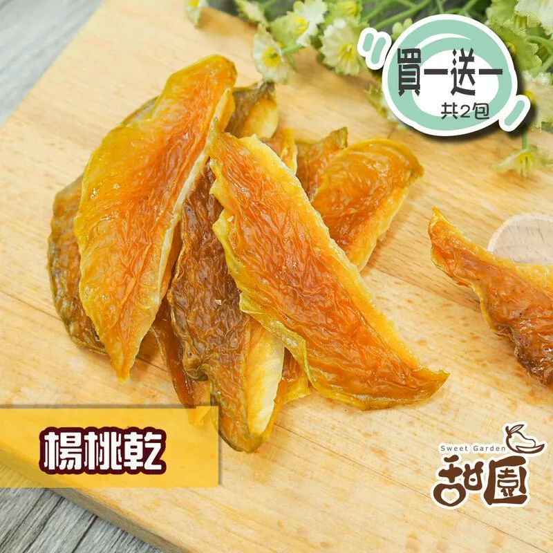 楊果子 Valhalla 2 電源線 (1.5M) 歷史價格詳細信息