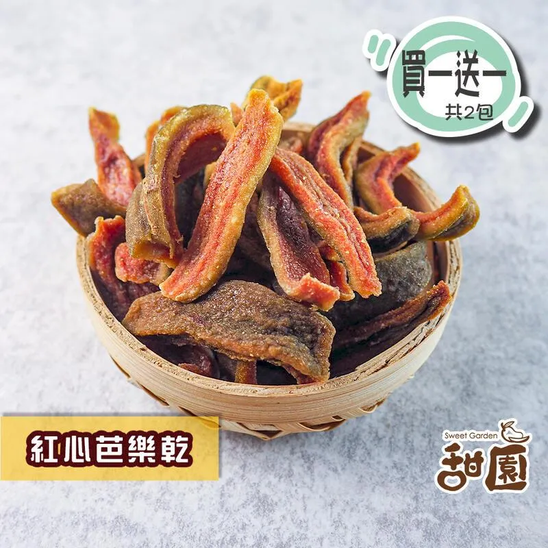 紅心芭樂乾 300g大包裝 芭樂果乾 天然水果乾 歷史價格詳細信息