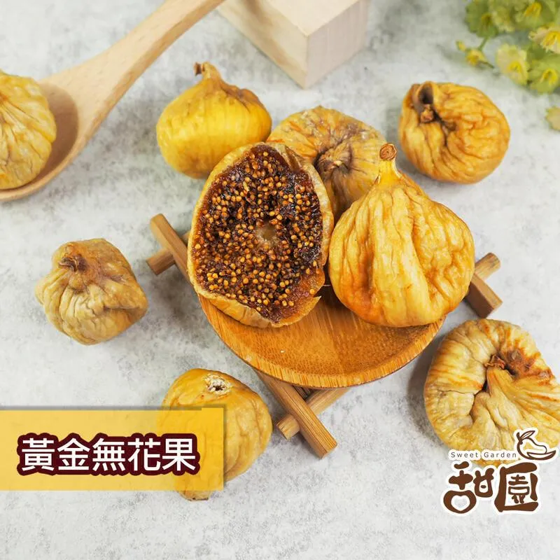 無花果 400g【冷凍食物】【樂客來】 歷史價格詳細信息