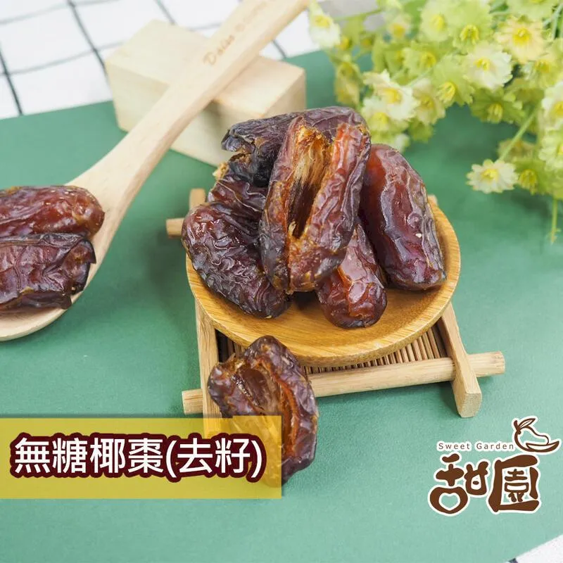 椰棗特級迪拜阿聯酋伊拉克免洗新疆特產蜜棗沙特黑耶紅棗幹零食【經典美食小店】 歷史價格詳細信息