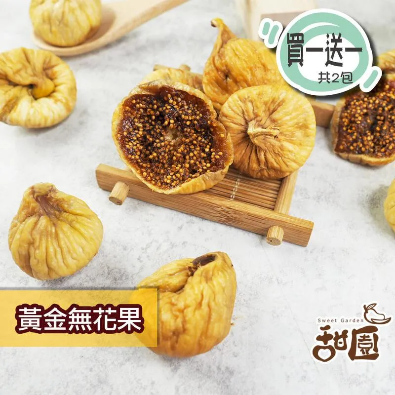 無花果 400g【冷凍食物】【樂客來】 歷史價格詳細信息