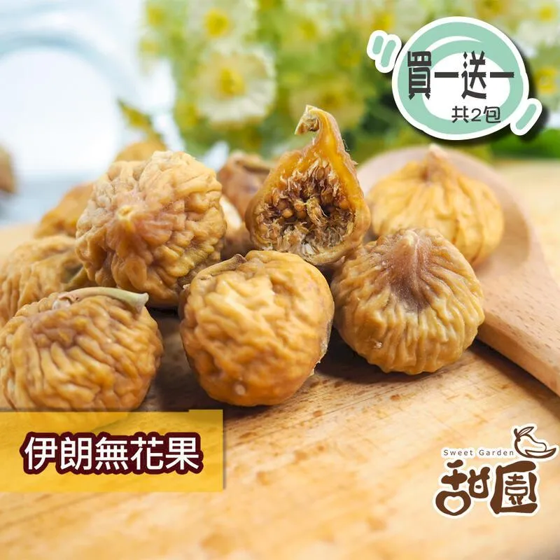 無花果乾(沖泡用)100g 覓見Meetsnack 歷史價格詳細信息