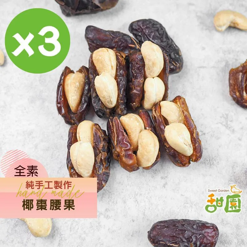 手工烘焙原味核桃250g [TW00039]健康本味 歷史價格詳細信息