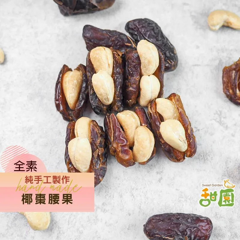 手工烘焙原味核桃250g [TW00039]健康本味 歷史價格詳細信息