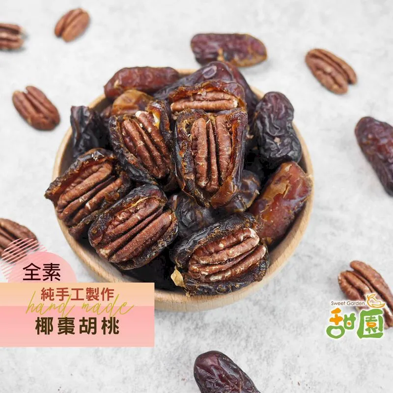 手工烘焙原味核桃250g [TW00039]健康本味 歷史價格詳細信息