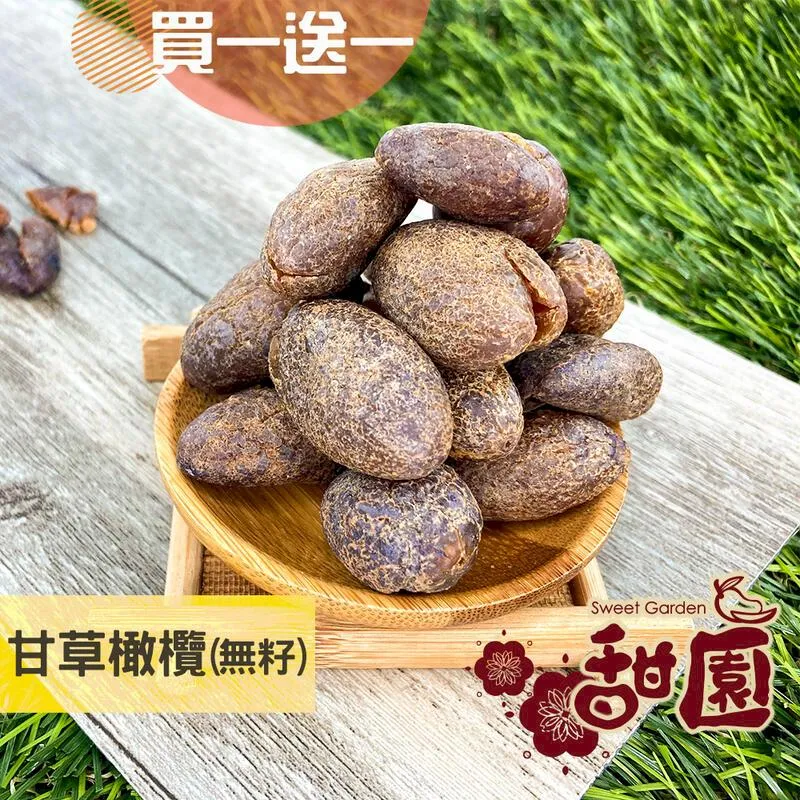 無籽黃果    260克/ 包【台北譽展蜜餞行】 歷史價格詳細信息