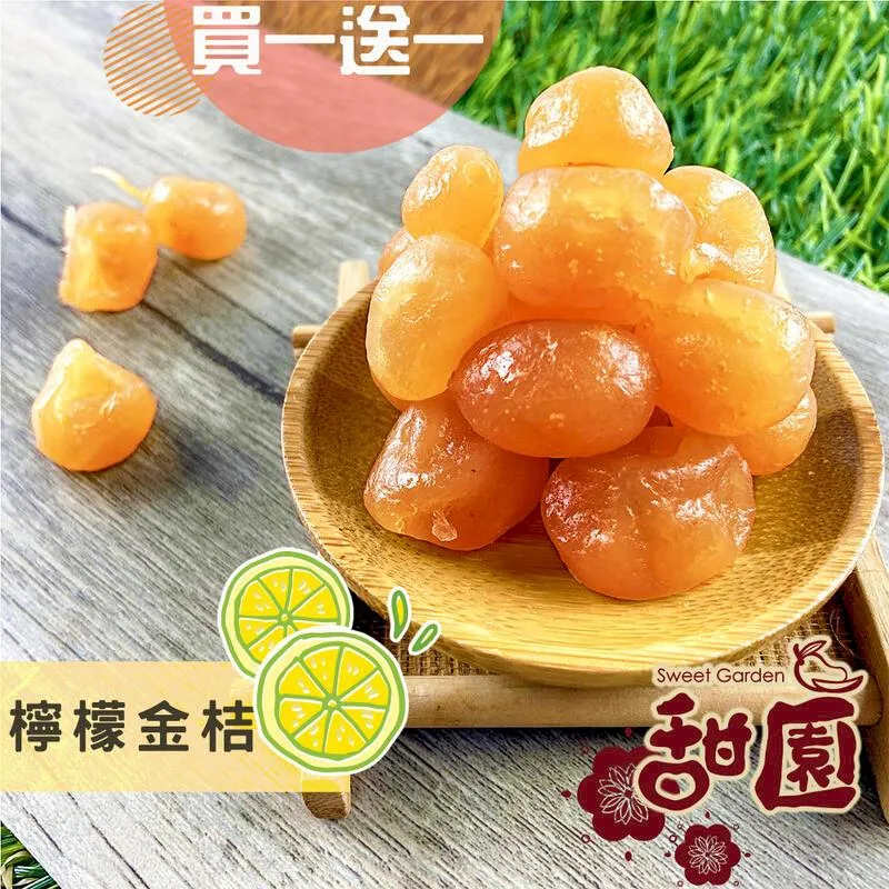 買一送一 檸檬酸神奇清潔劑便利罐 300g 歷史價格詳細信息