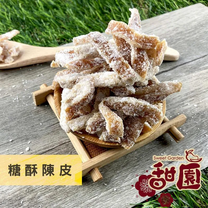 糖酥洛神花250g[TW00143]健康本味 歷史價格詳細信息