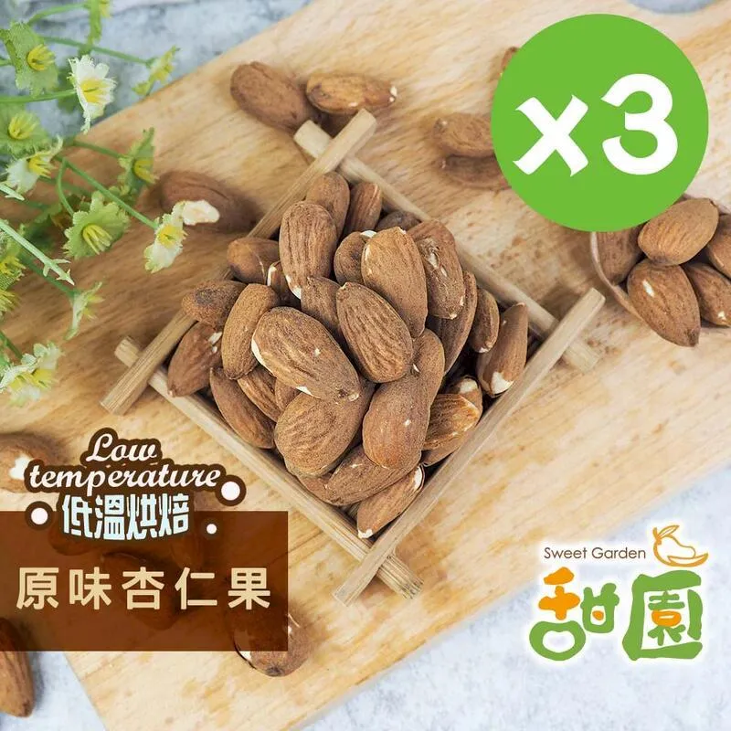 每日優果 原味烘焙杏仁果隨手包120G 歷史價格詳細信息