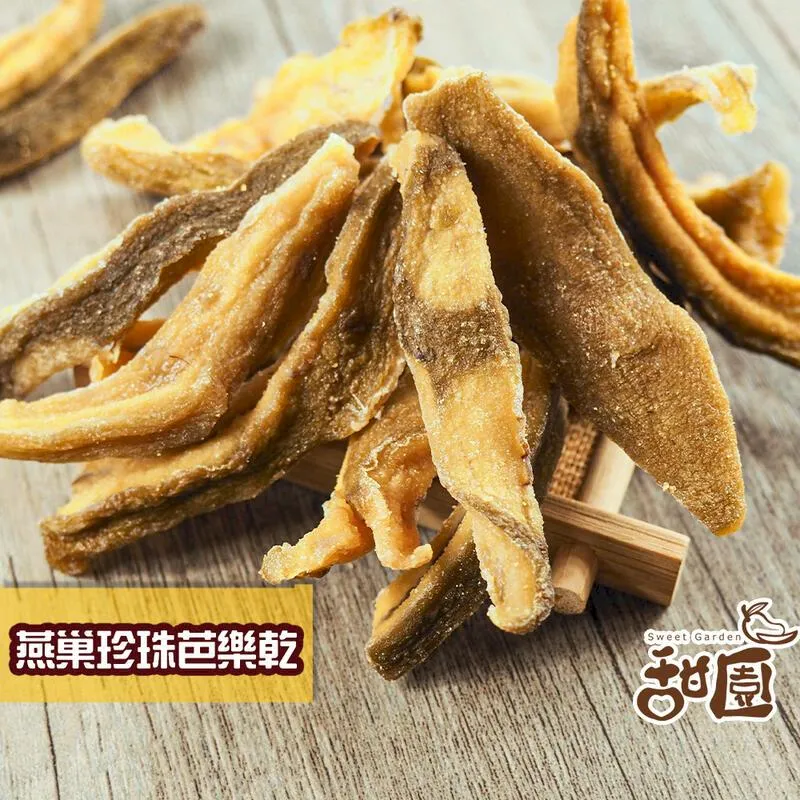 珍珠芭樂乾200G【每日優果】 歷史價格詳細信息