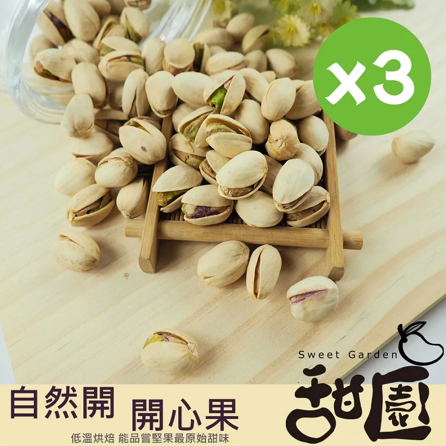 開心果彈性沙發套雙人座 歷史價格詳細信息