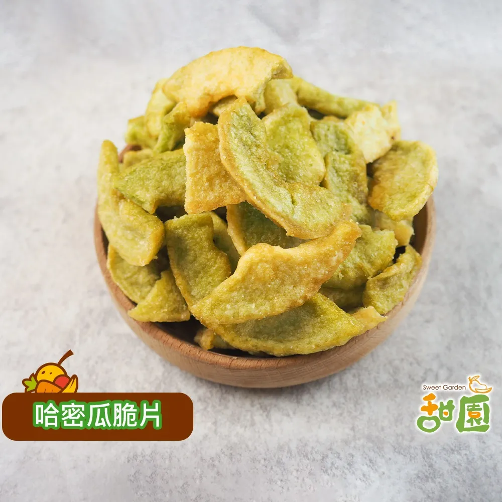 脆片 水果/蔬菜 無防腐劑 即食零嘴 老少咸宜 現貨 蝦皮直送 歷史價格詳細信息