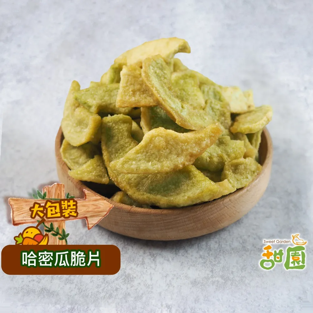 脆片 水果/蔬菜 無防腐劑 即食零嘴 老少咸宜 現貨 蝦皮直送 歷史價格詳細信息