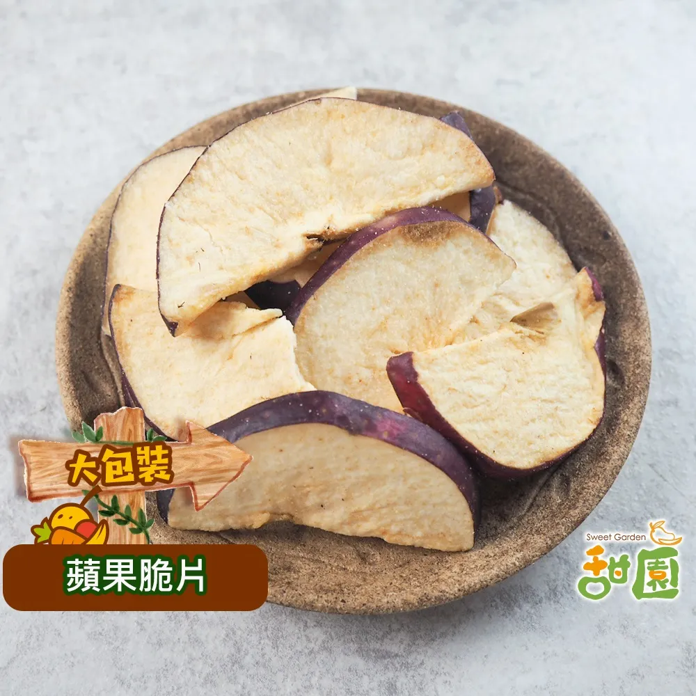 蘋果脆片 100g【菓青市集】 歷史價格詳細信息