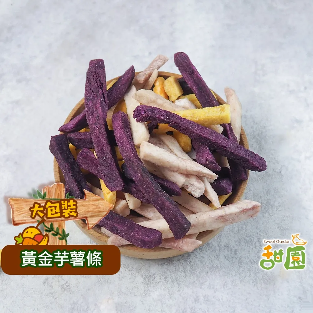 黃地瓜脆片 160g 臻御行 歷史價格詳細信息