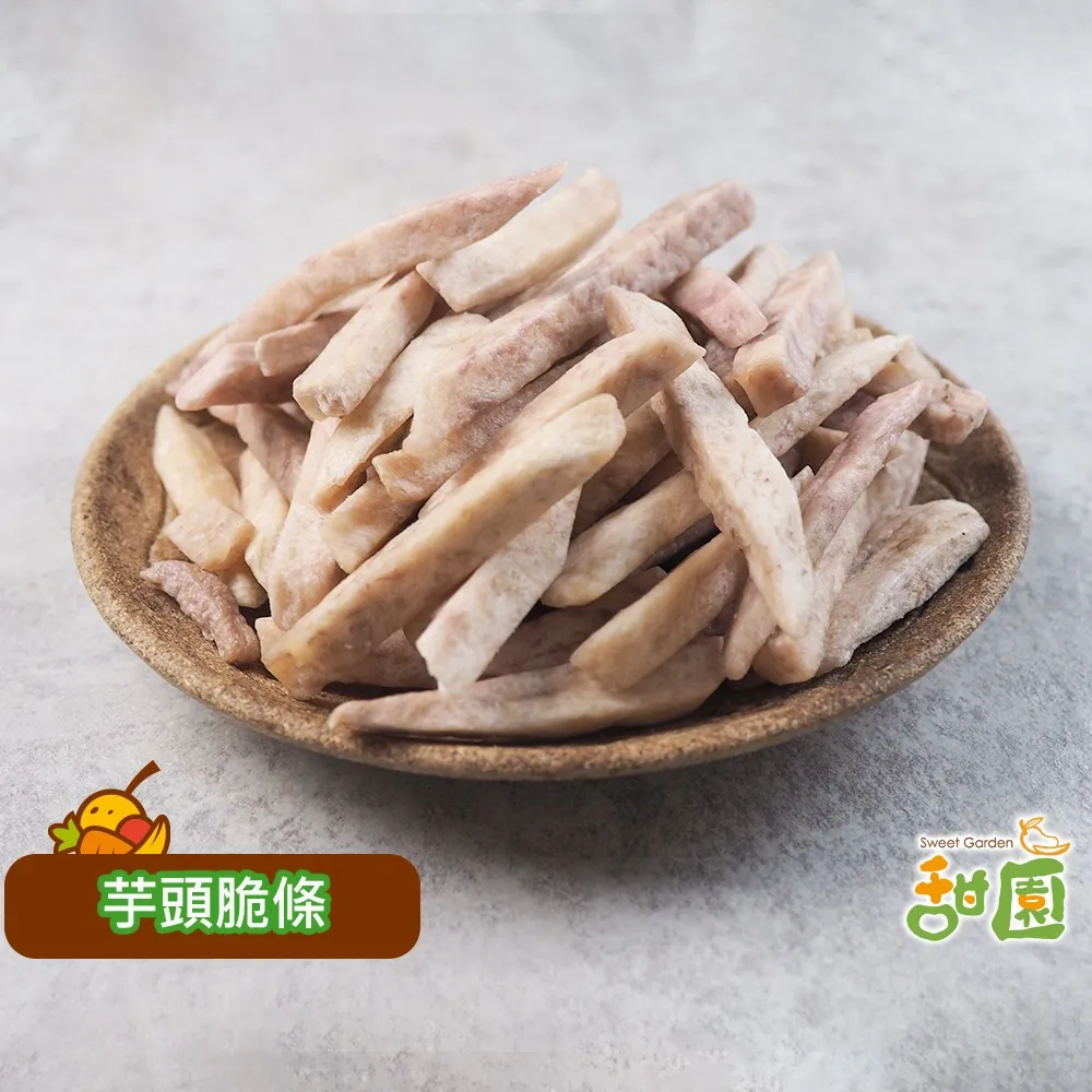 芋頭脆條/芋頭條 小包裝 蔬果脆片 蔬菜條 乾燥蔬果 芋頭餅乾 素食 價格比較,價格查詢,歷史價格詳細信息