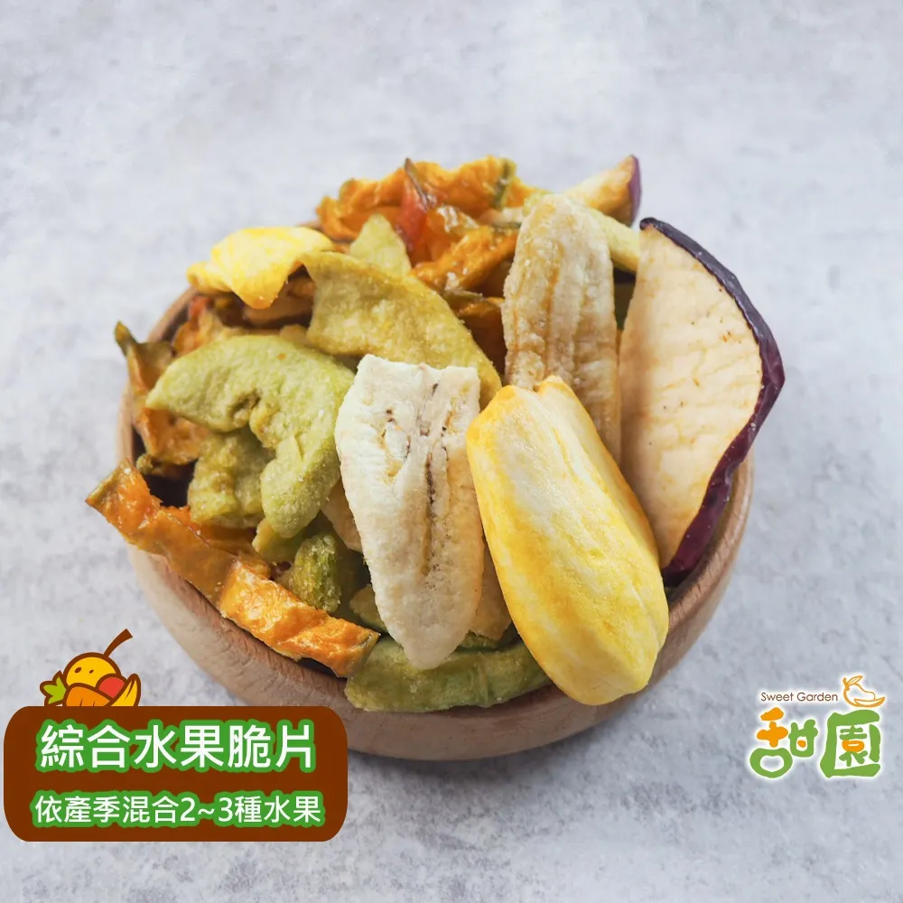 綜合水果脆片 150g【菓青市集】 歷史價格詳細信息